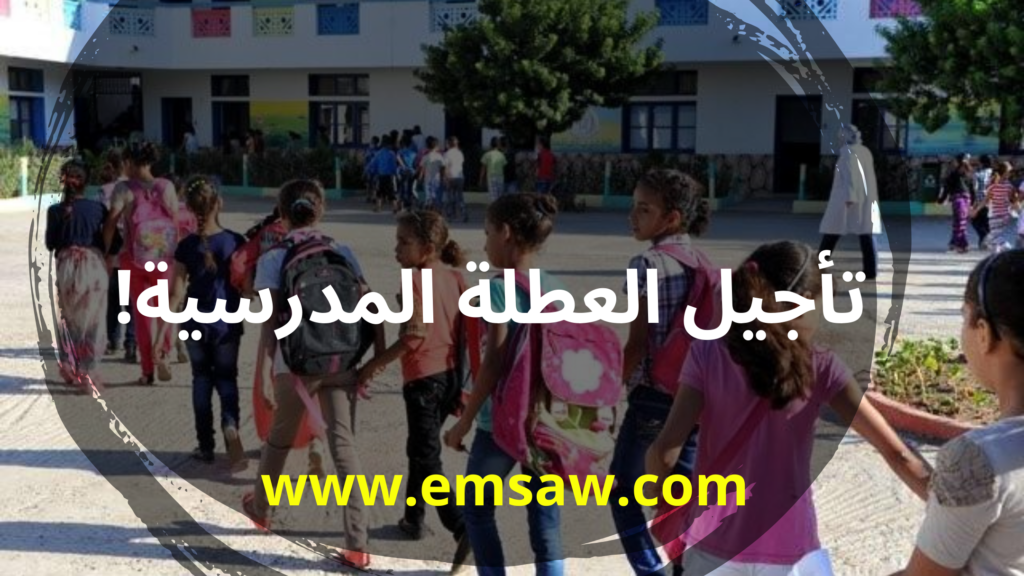 ÉCOLE - ÉDUCATION_20250306_234120_0000